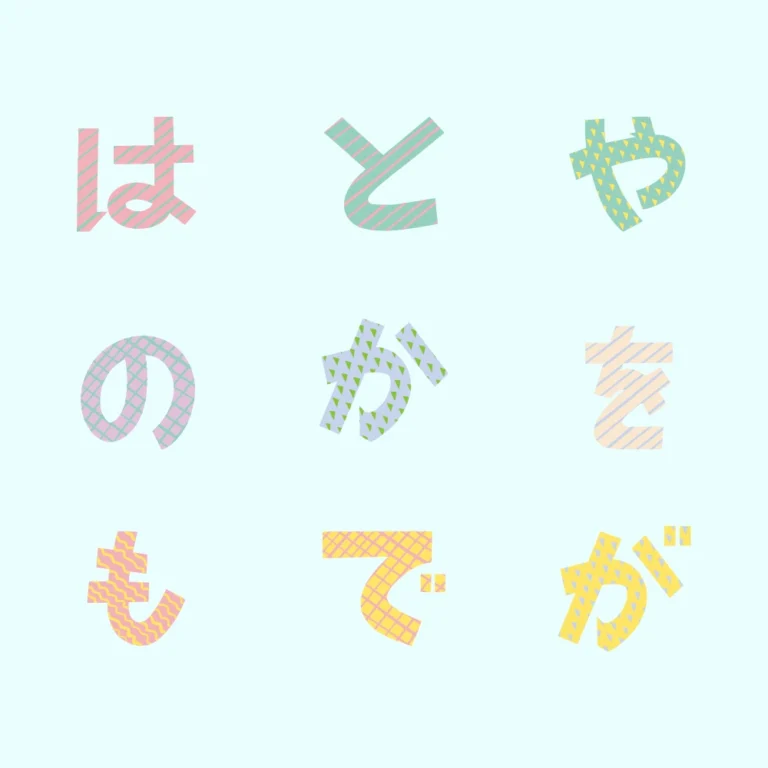 japanese particles table