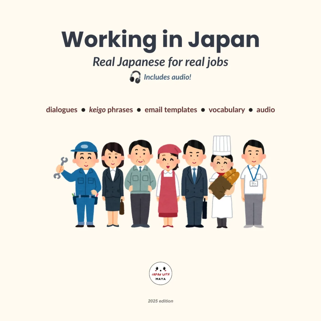 ebook page cover "working in japan"